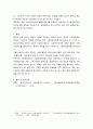 사회복지학개론 ) 우리나라의 사회보험과 외국(1-2개 나라 선정)의 사회보험을 비교하시오 4페이지