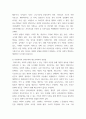 사회복지학개론 ) 참치캔을 따다 다치면, 개인과 가족의 책임과 사회나 국가의 책임이라는 두 관점에서 반응할 수 있습니다 5페이지