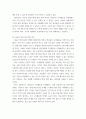 사회복지행정론 ) 서울시의 청년수당 프로그램은 여러 가지 논란 속에서 확대하여 시행하고 있습니다 4페이지