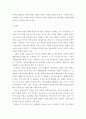 사회학개론 ) 인성은 사회와 관련이 있고, 사회의 발전단계에 따라 사회적 성격과 특징이 달랐습니다. 한국인의 사회적 성격을 긍정적인 것과 부정적인 것으로 나누어 정리하고 각 성격의 미래 가능성을 제시하십시오. 3페이지