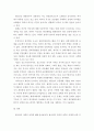 사회학개론 ) 인성은 사회와 관련이 있고, 사회의 발전단계에 따라 사회적 성격과 특징이 달랐습니다. 한국인의 사회적 성격을 긍정적인 것과 부정적인 것으로 나누어 정리하고 각 성격의 미래 가능성을 제시하십시오. 5페이지