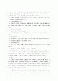 상담 심리학 ) 문제 상황을 설정하고, 그에 맞는 상담이론의 과정과 기법을 적용해 상담을 진행하시오 3페이지