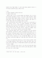 상담심리학 ) 정신분석상담, 행동주의상담, 인간중심상담에서의 인간관과 심리적 증상(우울, 불안, 분노 등)이 나타나는 이유(원인)에 대해 비교 설명하고 자신의 관점을 밝히시오 3페이지