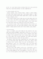 상담심리학 ) 정신분석상담, 행동주의상담, 인간중심상담에서의 인간관과 심리적 증상(우울, 불안, 분노 등)이 나타나는 이유(원인)에 대해 비교 설명하고 자신의 관점을 밝히시오 6페이지