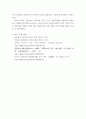 상담심리학 ) 정신분석상담, 행동주의상담, 인간중심상담에서의 인간관과 심리적 증상(우울, 불안, 분노 등)이 나타나는 이유(원인)에 대해 비교 설명하고 자신의 관점을 밝히시오 7페이지