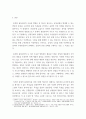 생산관리 ) 서비스조직에서 관리도와 샘플링 기법이 어떻게 사용(적용)되는지 조사하시오 3페이지