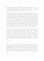 생산관리 ) 서비스조직에서 관리도와 샘플링 기법이 어떻게 사용(적용)되는지 조사하시오 4페이지