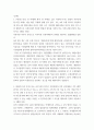 생활법률 ) 제1편 가정생활과 법(제1강 부부의 관계- 혼인과 이혼, 제4강 재산상속)   제6편 분쟁해결과 권리구제 및 법(제15강 비사법기관의 권리구제와 법률구조) 3페이지