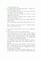 생활속의 경제 ) 다음은 시장의 균형에 대한 설명이다 5페이지
