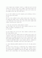 생활속의경제 ) 1 다음은 수요 곡선과 공급 곡선의 이동에 관한 설명이다 5페이지