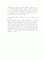 생활속의경제 ) 작성 지침에서 큰 문제 3개(작은 문제로는 모두 11개)와 작성 요령을 확인하고, 양식에 따라 답을 작성하여 제출 7페이지
