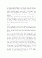 설득커뮤니케이션 ) 교재 1장에 나오는 설득의 심리학에 대한 여섯 가지 원칙을 스스로 정리하고 학생 스스로 경험하거나 미디어에서 접한 사례를 제시하십시오 4페이지