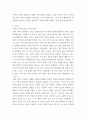 성사랑사회 ) 가족 또는 직장이나 학교에서 젠더 폭력이 발생하는 구조를 설명하고, 이러한 문제가 발생했을 때 해결이 쉽지 않은 데다가 심지어 이차가해(혹은 이차피해) 등이 발생하는 이유에 대해서도 구체적인 사례를 들어 서술하시오 3페이지
