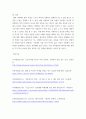 성사랑사회 ) 가족 또는 직장이나 학교에서 젠더 폭력이 발생하는 구조를 설명하고, 이러한 문제가 발생했을 때 해결이 쉽지 않은 데다가 심지어 이차가해(혹은 이차피해) 등이 발생하는 이유에 대해서도 구체적인 사례를 들어 서술하시오 7페이지