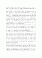 성사랑사회 ) 가족 또는 직장이나 학교에서 젠더 폭력이 발생하는 구조를 설명하고, 이러한 문제가 발생했을 때 해결이 쉽지 않은 데다가 심지어 이차가해(혹은 이차피해) 등이 발생하는 이유에 대해서도 구체적인 사례를 들어 서술하시오 3페이지