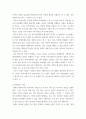 성사랑사회 ) 가족 또는 직장이나 학교에서 젠더 폭력이 발생하는 구조를 설명하고, 이러한 문제가 발생했을 때 해결이 쉽지 않은 데다가 심지어 이차가해(혹은 이차피해) 등이 발생하는 이유에 대해서도 구체적인 사례를 들어 서술하시오 4페이지