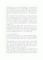 성사랑사회 ) 가족 또는 직장이나 학교에서 젠더 폭력이 발생하는 구조를 설명하고, 이러한 문제가 발생했을 때 해결이 쉽지 않은 데다가 심지어 이차가해(혹은 이차피해) 등이 발생하는 이유에 대해서도 구체적인 사례를 들어 서술하시오 6페이지