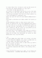 성사회 ) 노동시장에서 여성노동자가 차별받는 양상과 그 이유를 성별분업 이데올로기와 관련해 설명하고 자신이 생각하는 이에 대한 대안에 관하여 서술하시오 6페이지