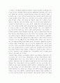 사랑사회 ) 노동시장에서 여성노동자가 차별받는 양상과 그 이유를 성별분업 이데올로기와 관련해 설명하고, 자신이 생각하는 이에 대한 대안에 관하여 서술하시오 4페이지