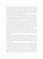노동시장에서 여성노동자가 차별받는 양상과 그 이유를 성별분업 이데올로기와 관련해 설명하고, 자신이 생각하는 이에 대한 대안에 관하여 서술하시오 4페이지