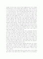 노동시장에서 여성노동자가 차별받는 양상과 그 이유를 성별분업 이데올로기와 관련해 설명하고, 자신이 생각하는 이에 대한 대안에 관하여 서술하시오 6페이지