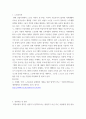 성인학습및상담 ) 청소년과 상담을 하는 경우 비밀보장의 원칙 및 한계는 무엇인가 3페이지