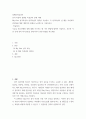 성행동의심리학 ) 성격 특성과 성행동 특성간의 관계 이해 - Big Five 성격특성과 성격특성의 정의를 기술하고 각 성격특성과 성 행동 특성과의 관련성에 대한 개인적인 관점을 논리적으로 기술하시오 2페이지