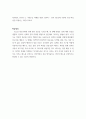성행동의심리학 ) 성격 특성과 성행동 특성간의 관계 이해 - Big Five 성격특성과 성격특성의 정의를 기술하고 각 성격특성과 성 행동 특성과의 관련성에 대한 개인적인 관점을 논리적으로 기술하시오 5페이지