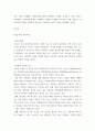 성행동의심리학 ) 오늘날 청소년에게 성에 대해 가르치는 세 가지 방법에 대하여 서술하고, 부모와 자년 간에 성적 의사소통을 향상시키기 위한 방법을 적으세요 3페이지