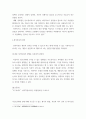 성행동의심리학 ) 오늘날 청소년에게 성에 대해 가르치는 세 가지 방법에 대하여 서술하고, 부모와 자년 간에 성적 의사소통을 향상시키기 위한 방법을 적으세요 4페이지