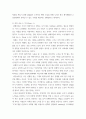 세대와소통 ) 다음의 두 영상을 보고 소통의 방법에 대해 설명하시오 4페이지