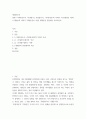 세대와소통 ) 영화 국제시장과 기생충을 시청합니다 2페이지