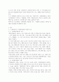 세대와소통 ) 영화 국제시장과 기생충을 시청합니다 3페이지