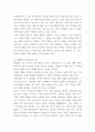 세대와소통 ) 영화 국제시장과 기생충을 시청합니다 4페이지