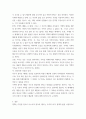 세대와소통 ) 영화 국제시장과 기생충을 시청합니다 5페이지
