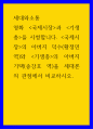 세대와소통 ) 영화 국제시장과 기생충을 시청합니다 1페이지