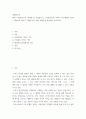 세대와소통 ) 영화 국제시장과 기생충을 시청합니다 2페이지