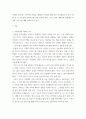 세대와소통 ) 영화 국제시장과 기생충을 시청합니다 3페이지