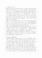 세대와소통 ) 영화 국제시장과 기생충을 시청합니다 4페이지