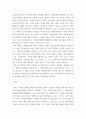 세대와소통 ) 영화 국제시장과 기생충을 시청합니다 5페이지
