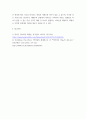 세대와소통 ) 영화 국제시장과 기생충을 시청합니다 6페이지