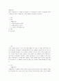 세대와소통 ) 영화 국제시장과 기생충을 시청합니다 2페이지