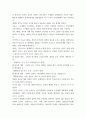 세대와소통 ) 영화 국제시장과 기생충을 시청합니다 3페이지