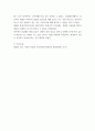 세대와소통 ) 영화 국제시장과 기생충을 시청합니다 6페이지