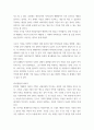 세대와의 소통 ) 영화 국제시장과 기생충을 시청합니다 4페이지