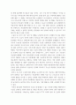 소비자법 ) 수술실 CCTV 설치 의무화 법제 도입에 대한 반대론을 정리하고, 이에 대한 자신의 견해 및 도입할 경우 고려해야 할 법적 사항을 설명하고 논하시오 6페이지