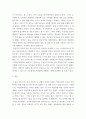 소비자법 ) 수술실 CCTV 설치 의무화 법제 도입에 대한 반대론을 정리하고, 이에 대한 자신의 견해 및 도입할 경우 고려해야 할 법적 사항을 설명하고 논하시오 7페이지