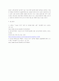 소비자법 ) 수술실 CCTV 설치 의무화 법제 도입에 대한 반대론을 정리하고, 이에 대한 자신의 견해 및 도입할 경우 고려해야 할 법적 사항을 설명하고 논하시오 8페이지