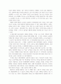 소셜미디어 ) 국내 언론사들이 뉴스생산과 배포에 있어 소셜미디어를 어떻게 활용하는지 조사하고, 한 개의 언론사를 선정해 최근 뉴스 보도에서 활용한 구체적인 SNS 사례를 분석하시오 4페이지