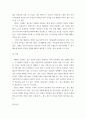 소셜미디어 ) 국내 언론사들이 뉴스생산과 배포에 있어 소셜미디어를 어떻게 활용하는지 조사하고, 한 개의 언론사를 선정해 최근 뉴스 보도에서 활용한 구체적인 SNS 사례를 분석하시오 5페이지